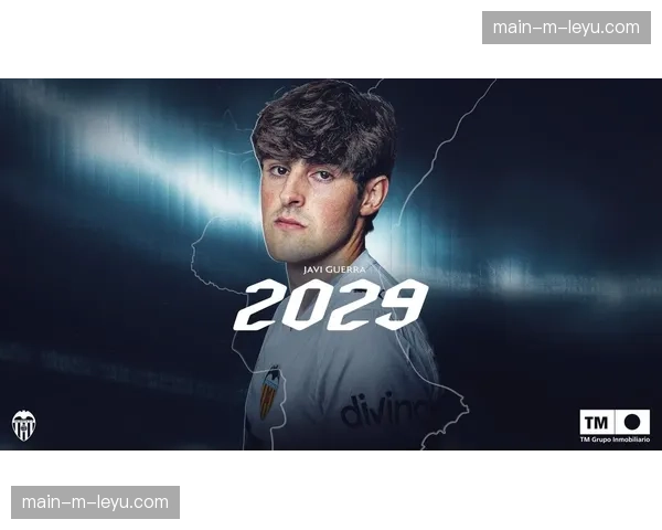 瓦伦西亚确认与年轻边锋合同延长至2030年