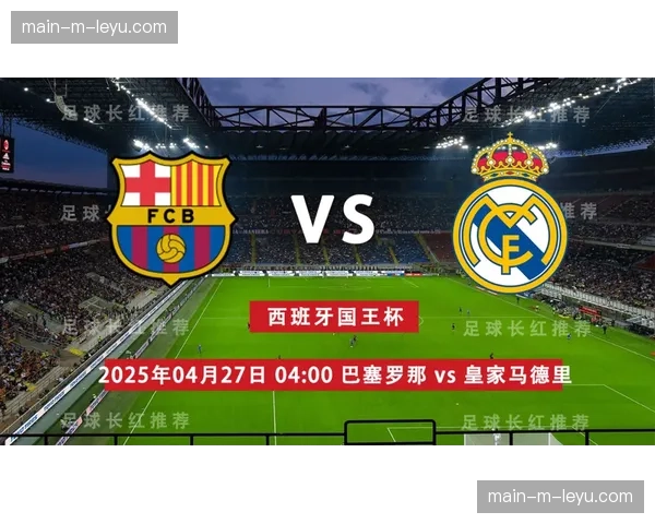 球员评分:皇马VS巴萨一战后防集体低分,库巴西获全队最高 球员评分:皇马VS巴萨一战后防集体低分,库巴西获全队最高